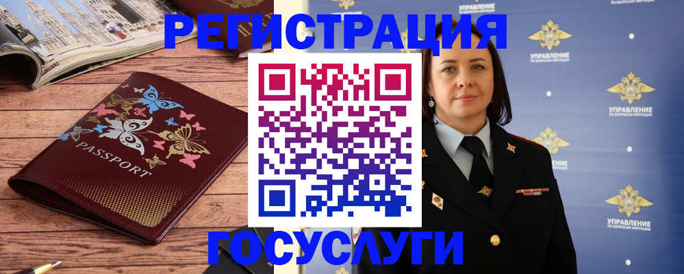 прописка для кредита в Хвалынске