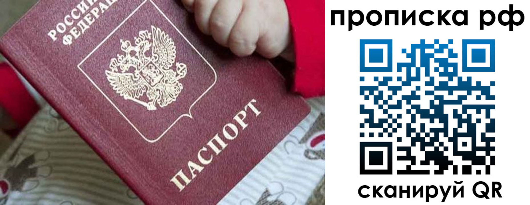 временная регистрация госуслуги в Хвалынске