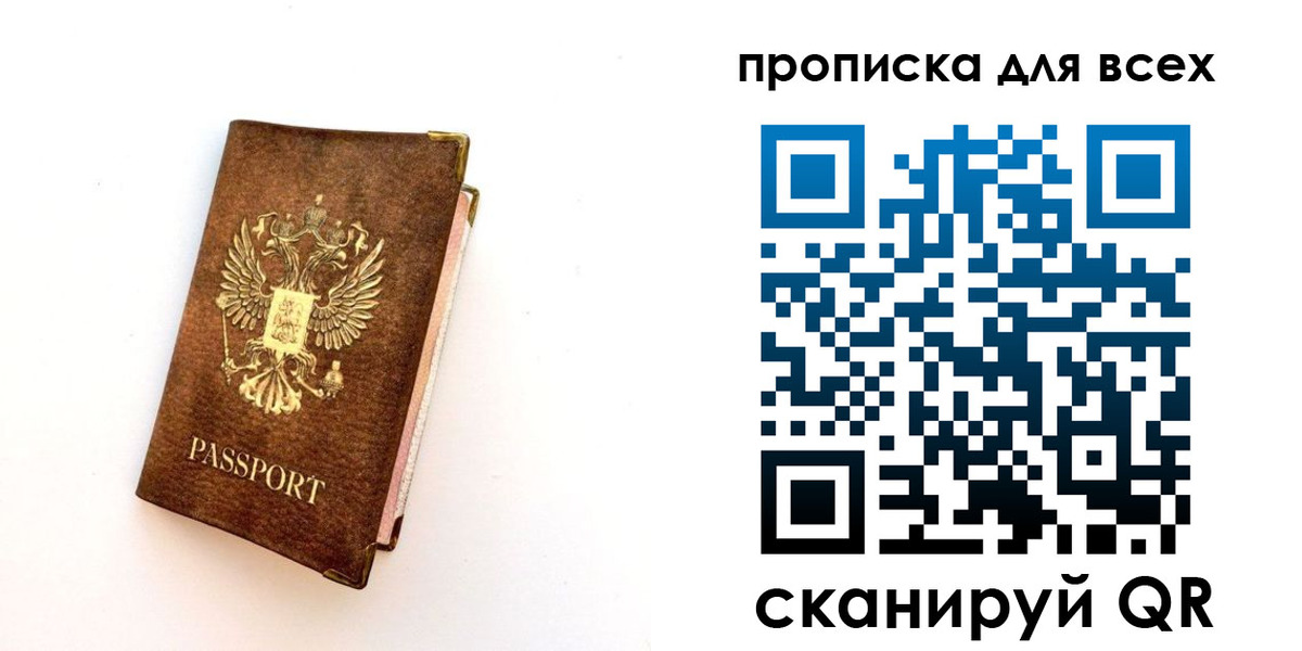 регистрация для школы в Хвалынске