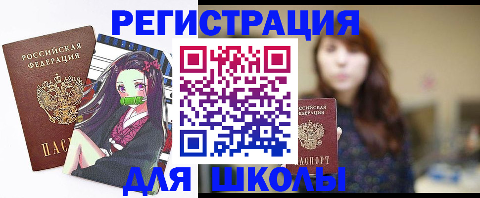 миграционный учет в Хвалынске