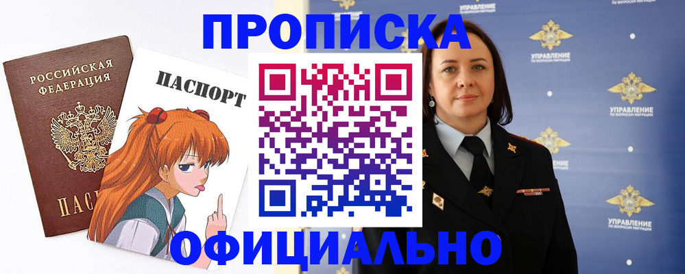 регистрация для школы в Хвалынске
