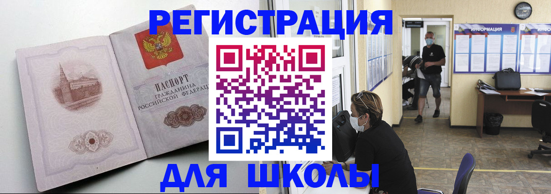 регистрация в Хвалынске